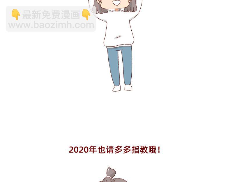 🍴加零的漫画日记 如何虚度一天的光阴~ 第3页