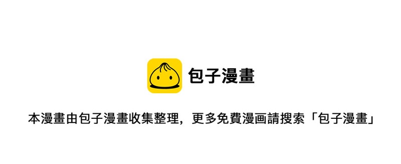 🍴加零的漫画日记 如何虚度一天的光阴~ 第30页