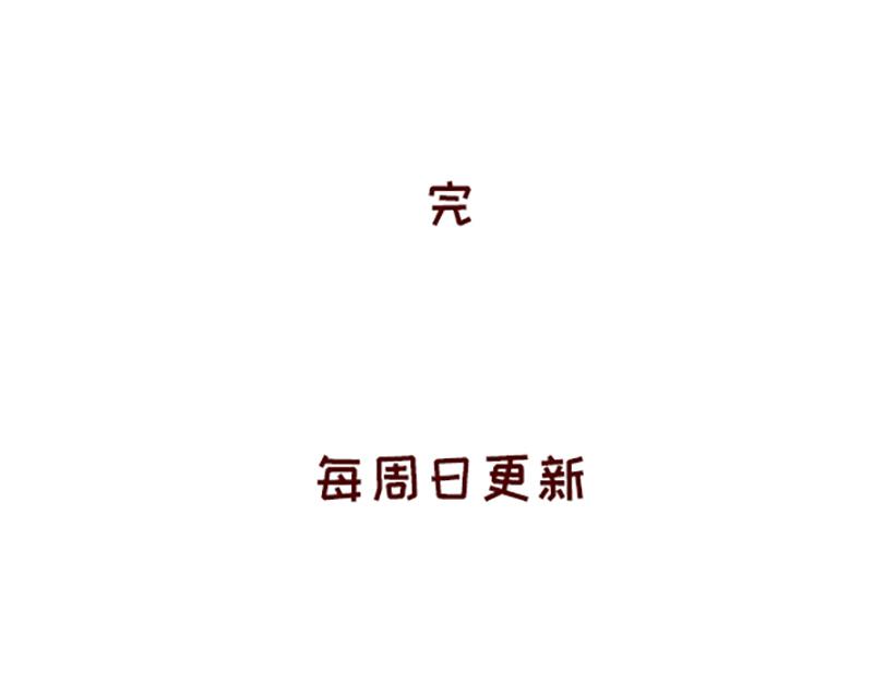 🍴加零的漫画日记 距离我的假期还有4天~ 第27页