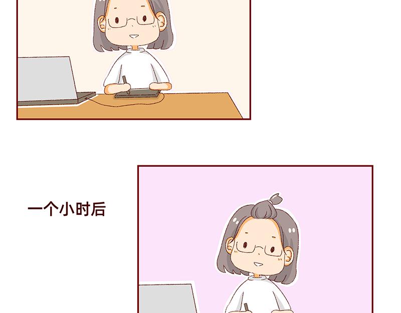 🍴加零的漫画日记 我是一个可爱的小胖子~ 第10页
