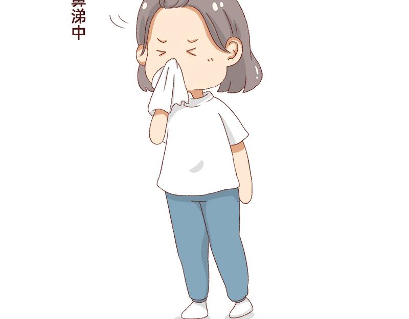 🍴加零的漫画日记 我是一个可爱的小胖子~ 第37页
