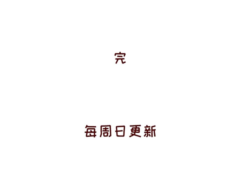 🍴加零的漫画日记 漫画坚持更新半年啦~ 第26页