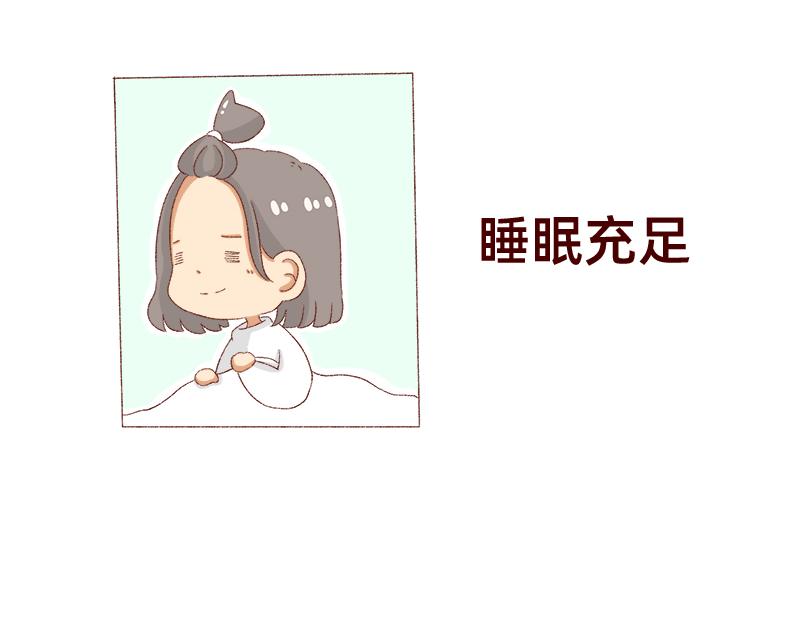 🍴加零的漫画日记 25天的假期~ 第6页
