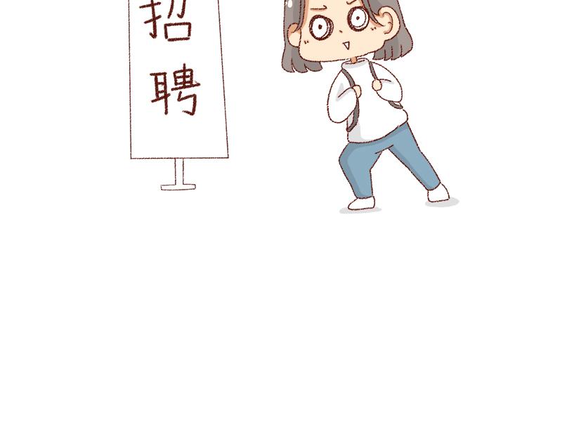 🍴加零的漫画日记 150张图的苦逼设计师~ 第24页