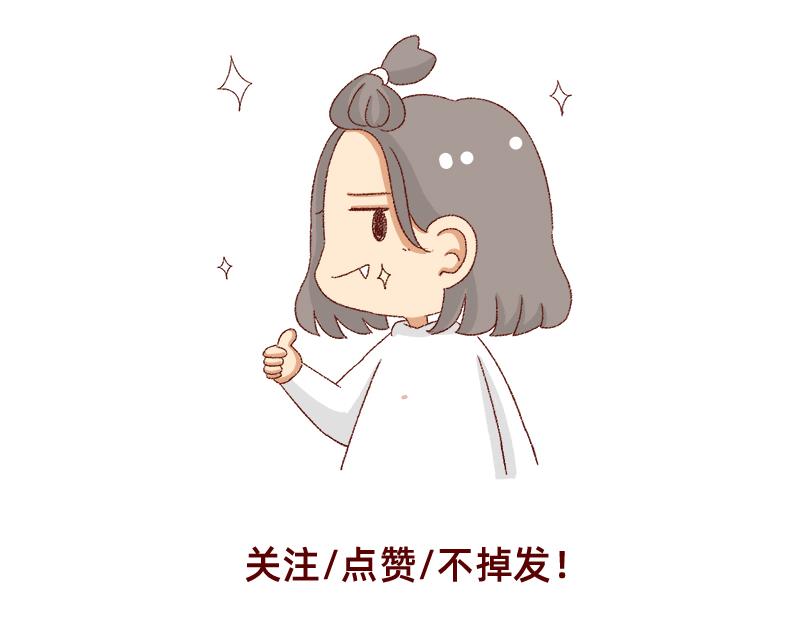 🍴加零的漫画日记 150张图的苦逼设计师~ 第27页
