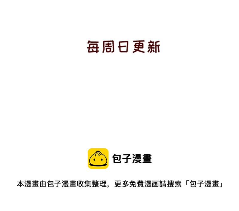 🍴加零的漫画日记 150张图的苦逼设计师~ 第29页