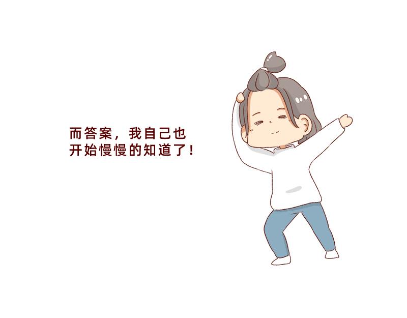🍴加零的漫画日记 感谢给予我鼓励的人~ 第11页