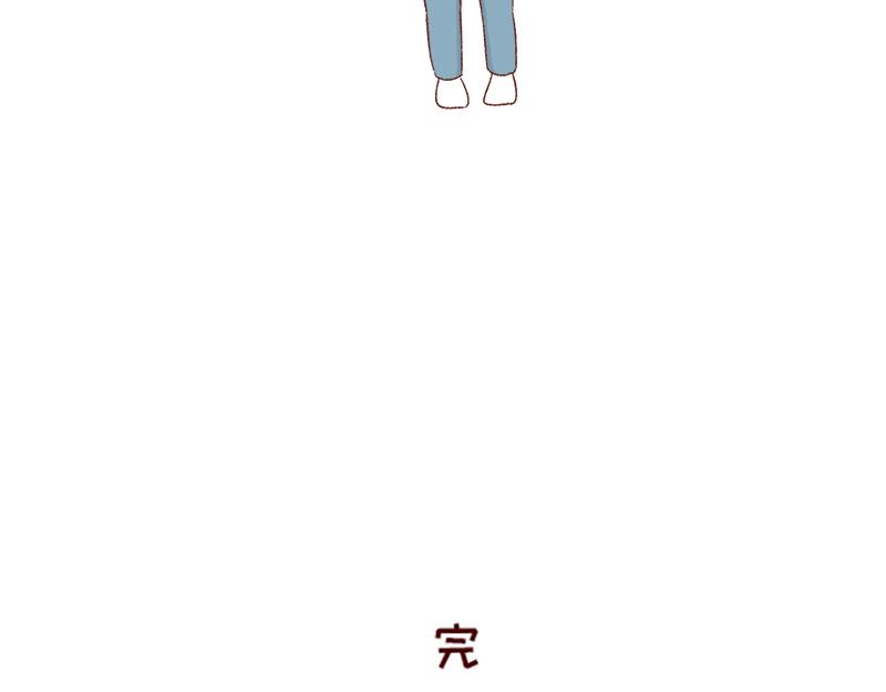 🍴加零的漫画日记 感谢给予我鼓励的人~ 第26页