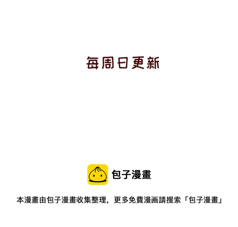 🍴加零的漫画日记 感谢给予我鼓励的人~ 第27页