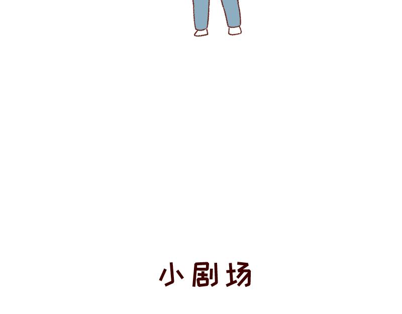 🍴加零的漫画日记 愿每天灵感爆棚~ 第26页