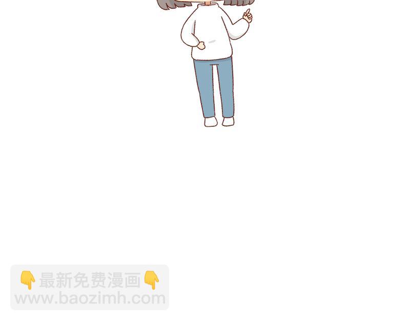🍴加零的漫画日记 愿每天灵感爆棚~ 第32页