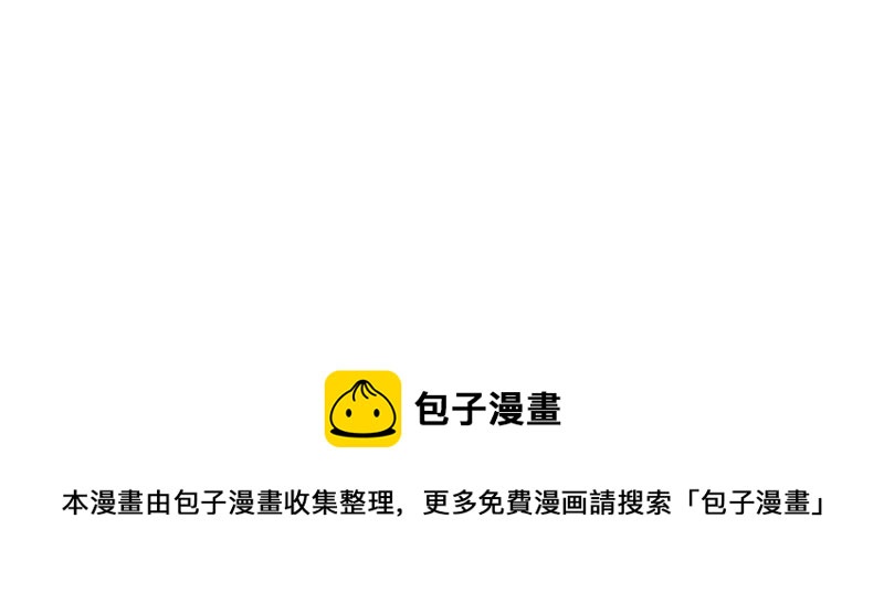 🍴加零的漫画日记 愿每天灵感爆棚~ 第34页