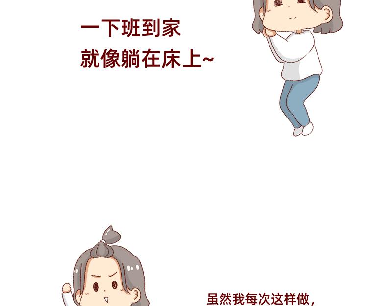 🍴加零的漫画日记 何以解忧 唯有money~ 第13页