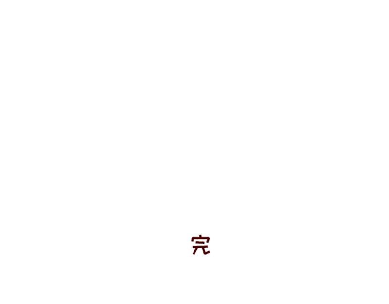 🍴加零的漫画日记 何以解忧 唯有money~ 第27页