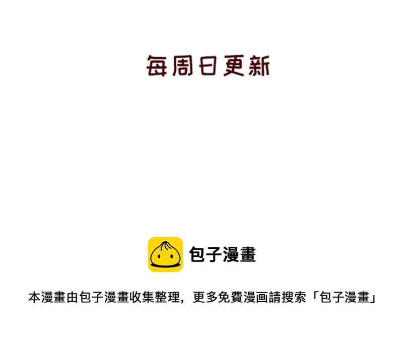 🍴加零的漫画日记 何以解忧 唯有money~ 第28页