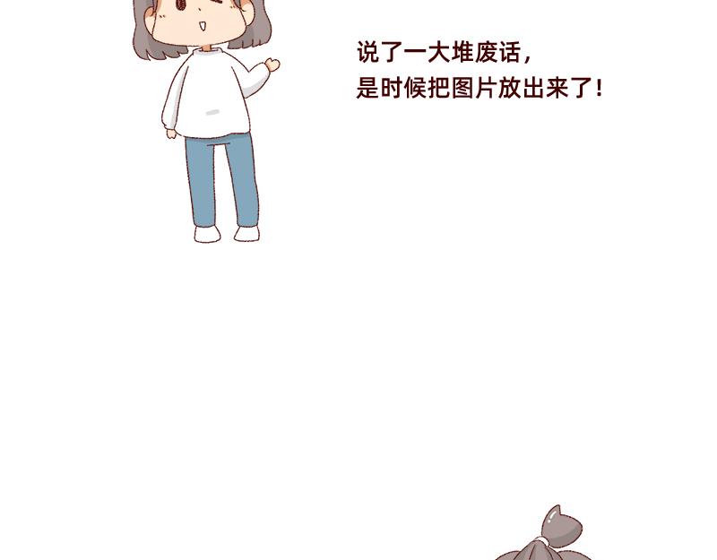 🍴加零的漫画日记 画的太烂放弃的第一版漫画~ 第10页