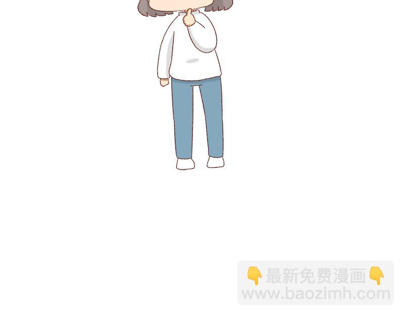 🍴加零的漫画日记 画的太烂放弃的第一版漫画~ 第29页
