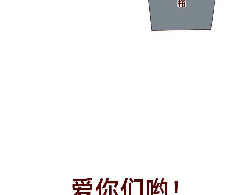 🍴加零的漫画日记 漫画的创作心得~ 第23页