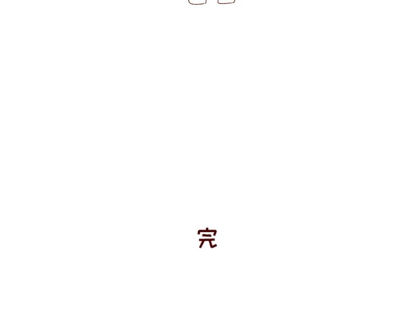 🍴加零的漫画日记 漫画的创作心得~ 第25页