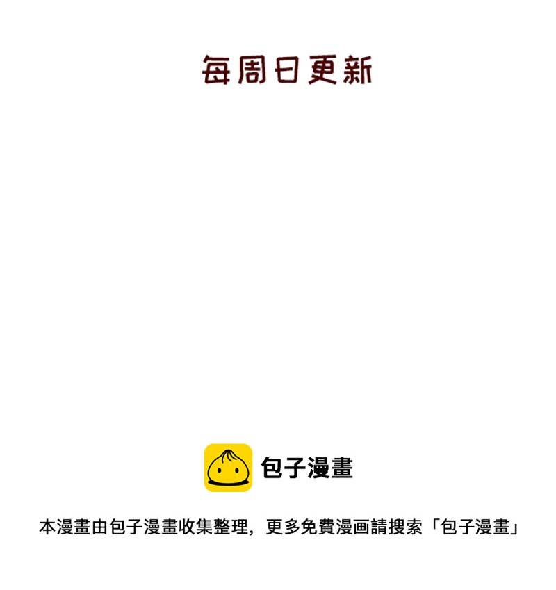 🍴加零的漫画日记 漫画的创作心得~ 第26页