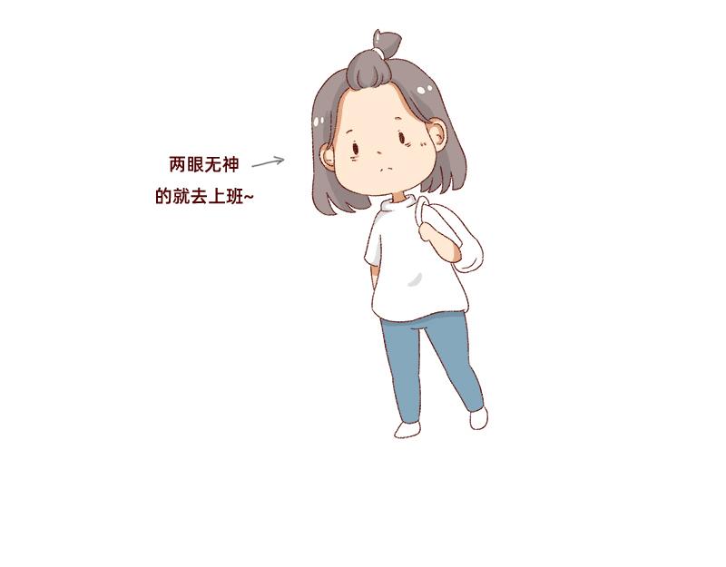 🍴加零的漫画日记 365天总有360天想睡觉 第10页