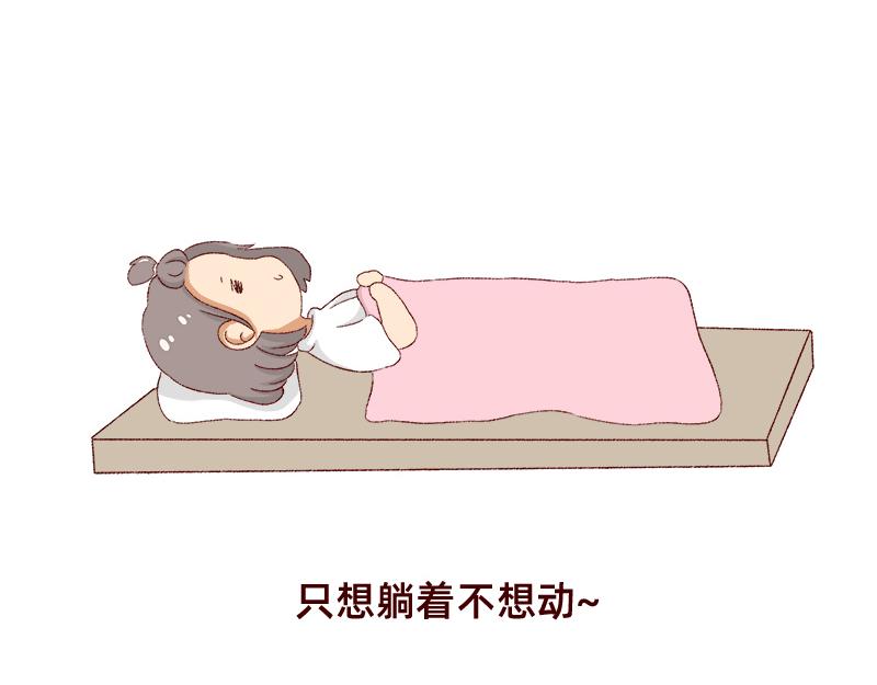 🍴加零的漫画日记 365天总有360天想睡觉 第14页