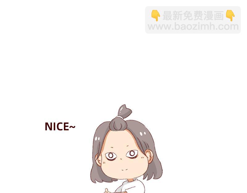 🍴加零的漫画日记 365天总有360天想睡觉 第15页