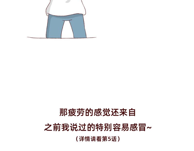 🍴加零的漫画日记 365天总有360天想睡觉 第19页