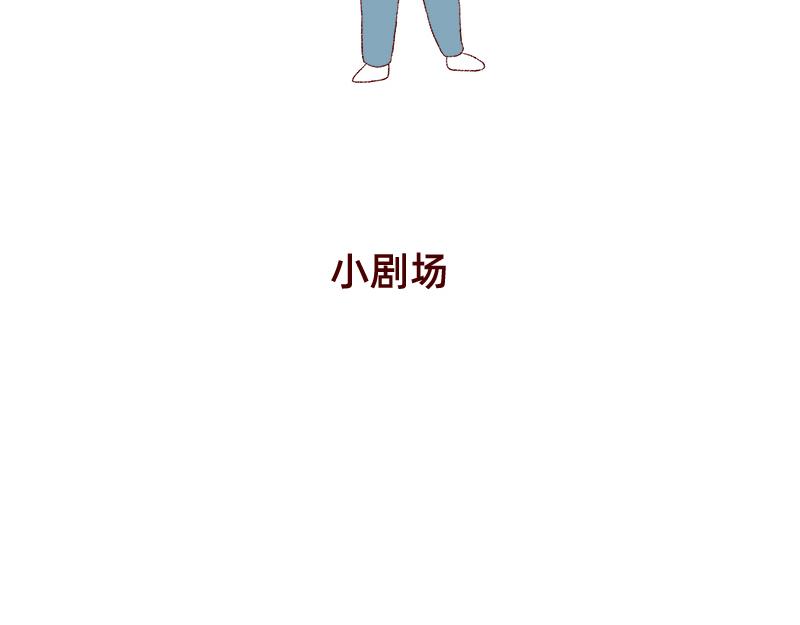 🍴加零的漫画日记 365天总有360天想睡觉 第27页