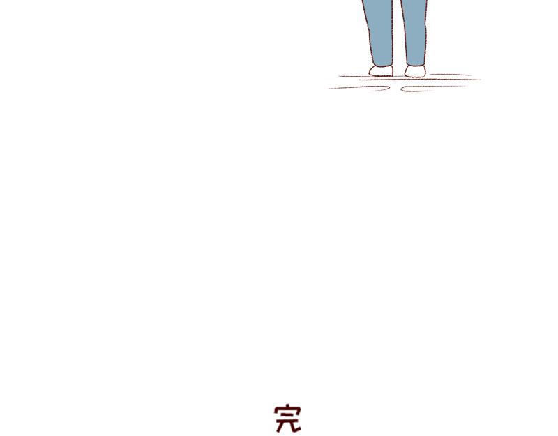 🍴加零的漫画日记 我的男神~ 第25页