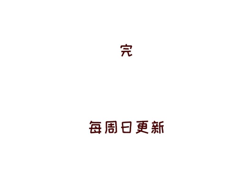 🍴加零的漫画日记 懒是我最大的敌人~ 第25页