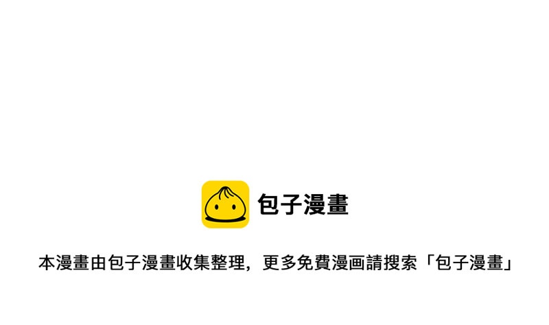 🍴加零的漫画日记 懒是我最大的敌人~ 第26页