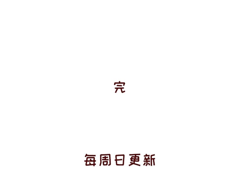 🍴加零的漫画日记 漫画更新一周年啦！ 第26页