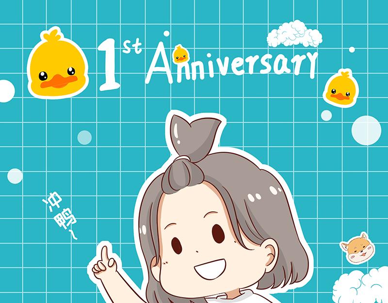 🍴加零的漫画日记 漫画更新一周年啦！ 第28页