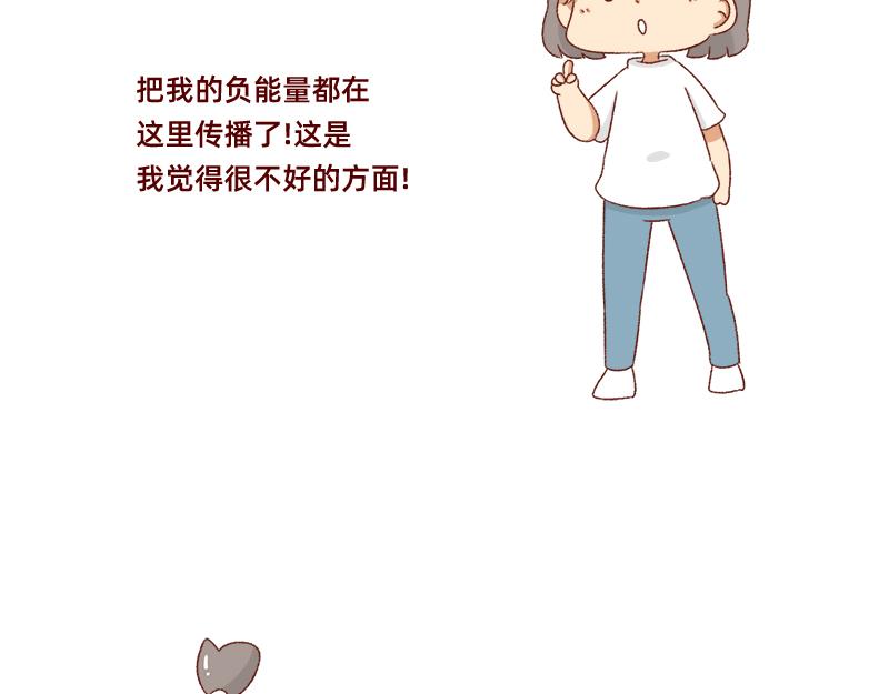 🍴加零的漫画日记 漫画更新一周年啦！ 第9页