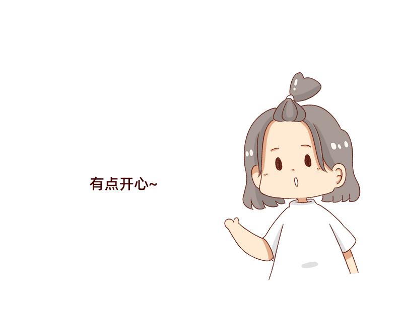 🍴加零的漫画日记 祝自己生日快乐~ 第18页