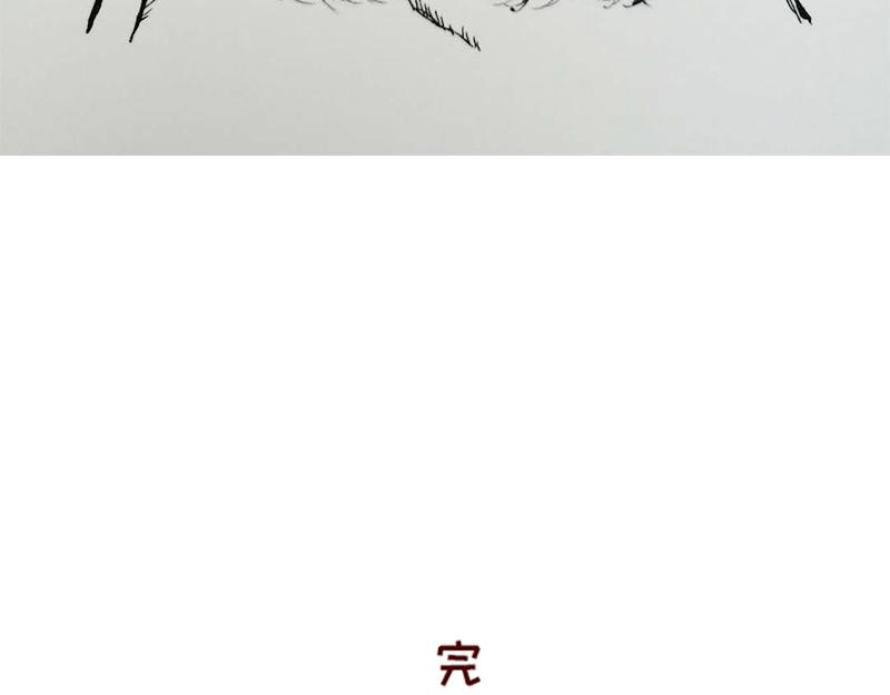 🍴加零的漫画日记 祝自己生日快乐~ 第31页