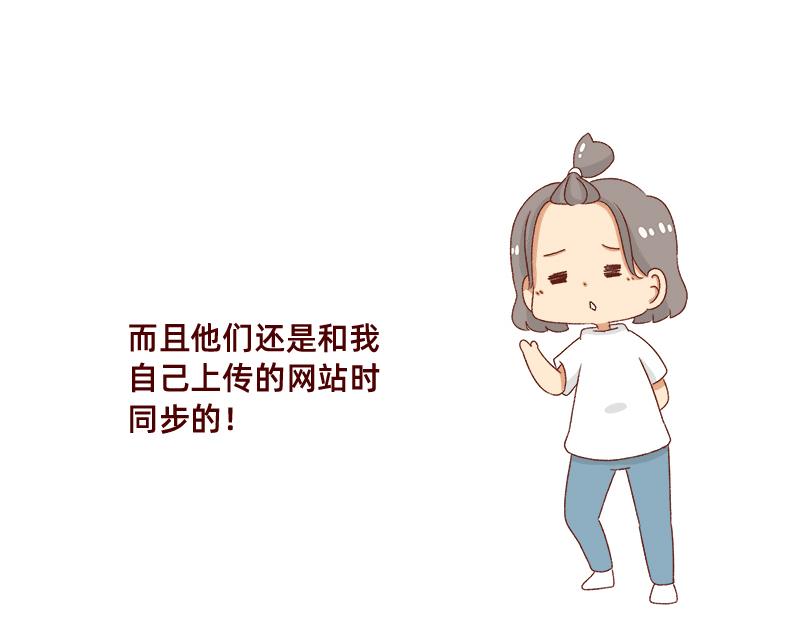 🍴加零的漫画日记 拒绝侵权盗图！！！ 第10页