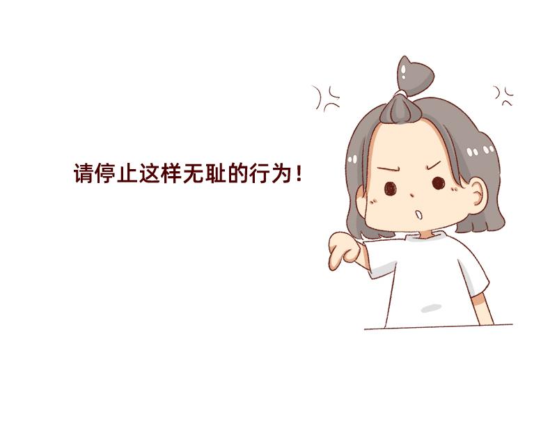 🍴加零的漫画日记 拒绝侵权盗图！！！ 第18页