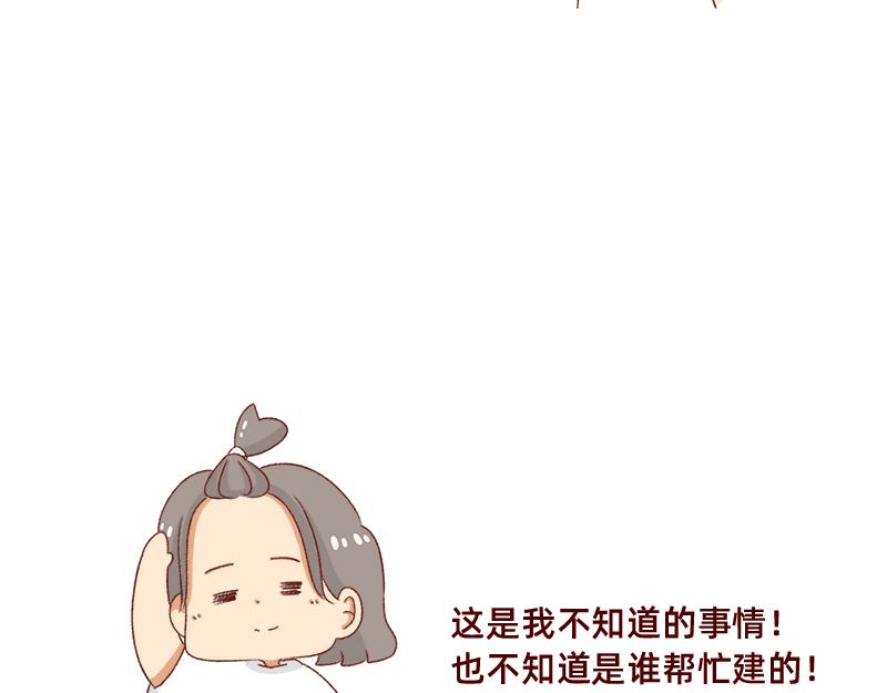 🍴加零的漫画日记 拒绝侵权盗图！！！ 第23页