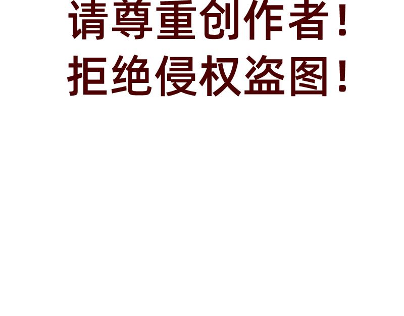 🍴加零的漫画日记 拒绝侵权盗图！！！ 第28页