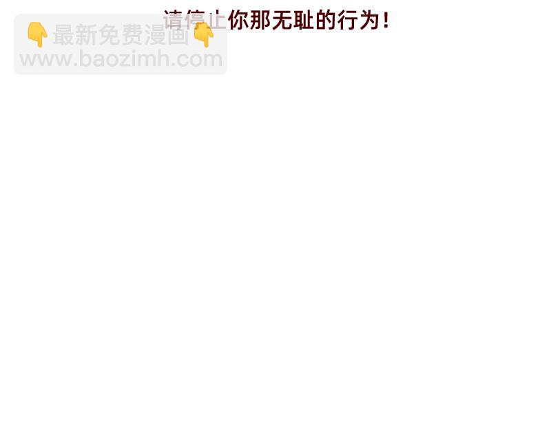 🍴加零的漫画日记 拒绝侵权盗图！！！ 第29页