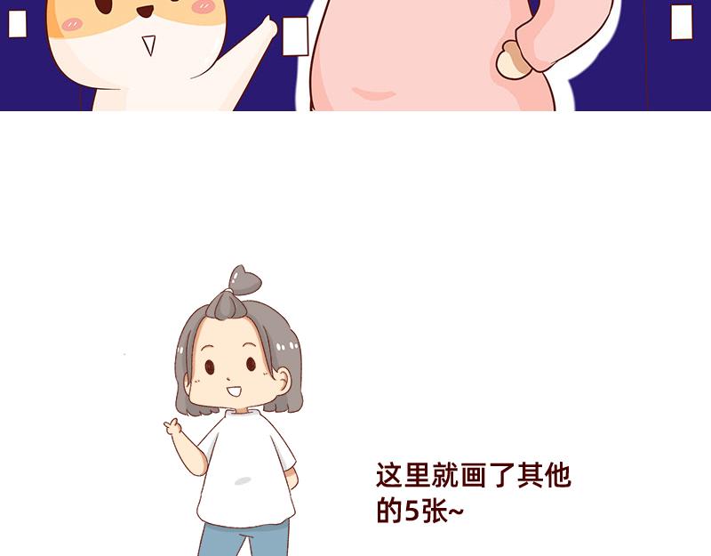 🍴加零的漫画日记 漫画封面变迁史~ 第23页