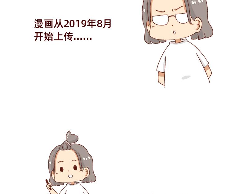 🍴加零的漫画日记 漫画封面变迁史~ 第3页