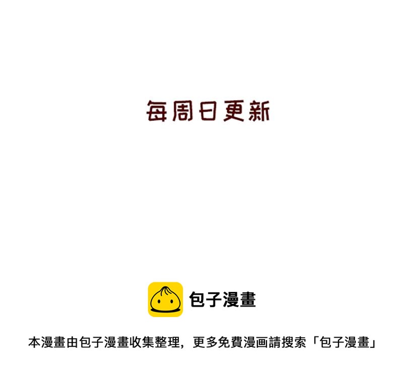 🍴加零的漫画日记 漫画封面变迁史~ 第32页