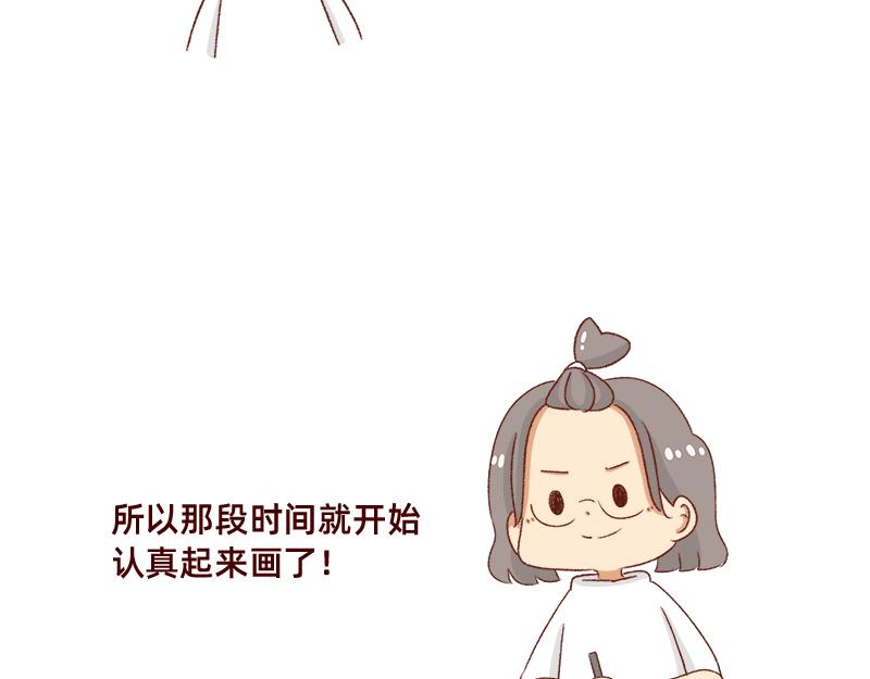 🍴加零的漫画日记 漫画封面变迁史~ 第6页