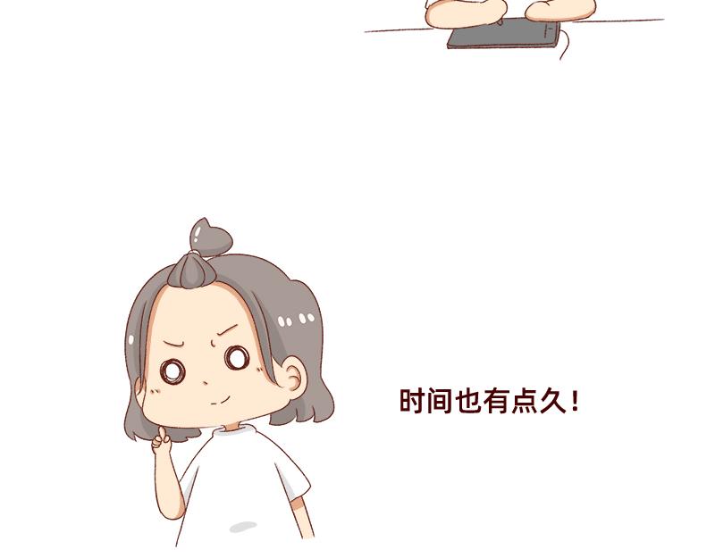🍴加零的漫画日记 漫画封面变迁史~ 第7页
