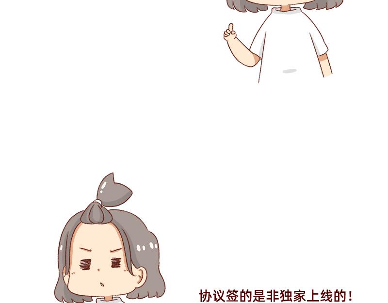 🍴加零的漫画日记 漫画作家~ 第15页