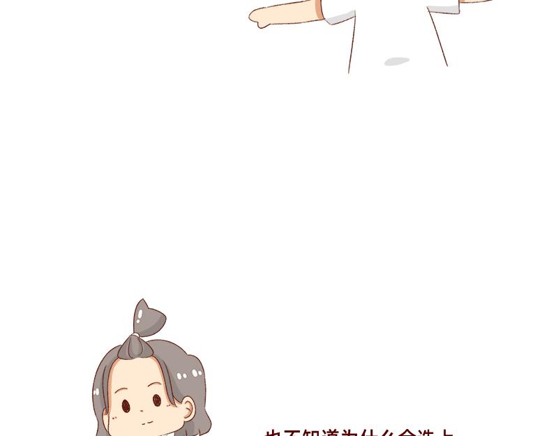 🍴加零的漫画日记 漫画作家~ 第21页