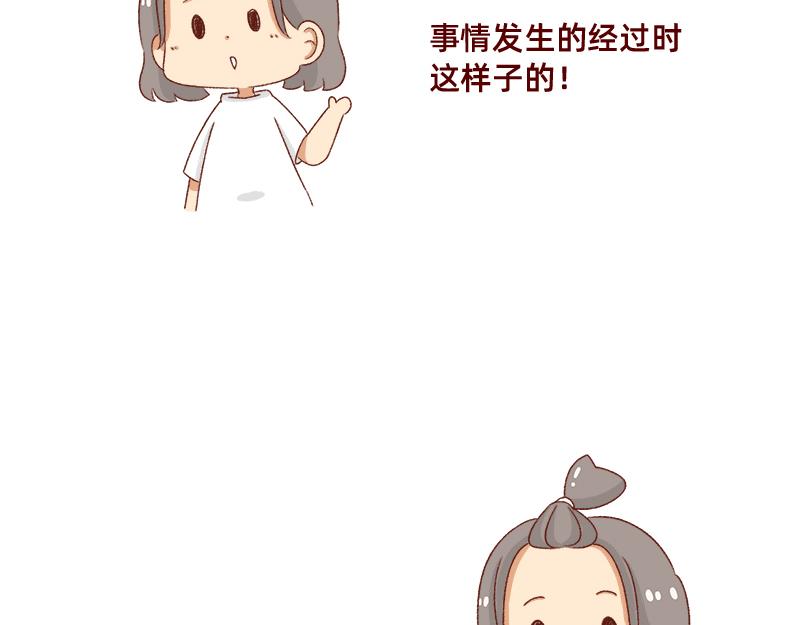 🍴加零的漫画日记 漫画作家~ 第6页